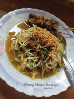 Foto resep Lontong Balap Surabaya