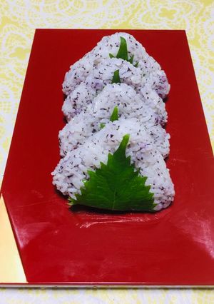Una foto de Japanese Onigiri con Hojas de Shiso (oba)