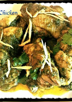 A picture of Jungli Chicken | Coriander Chicken - Dhania Chicken.