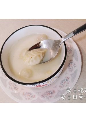 羊肉扁食『bansh』-蒙古日常美食（異國料理） 的食譜成品照片