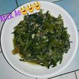Tumis kangkung