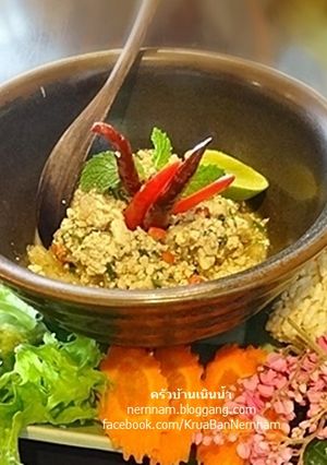 รูปของ ลาบเต้าหู้ (เจ)