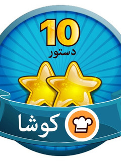 عکسی از دستور Thank you 🙏🏻 😍