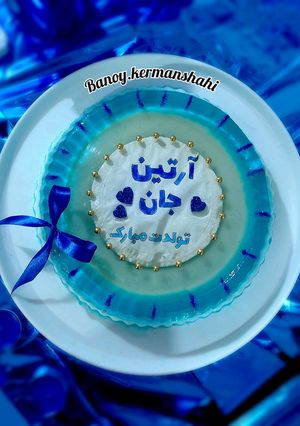 عکسی از دستور ژله تصویری خانگی و (کارنامه کوکپدی 2025)