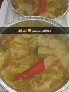 صورة لوصفة مطازيز باللحم