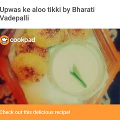 A picture of Upwas ki aloo tikki.