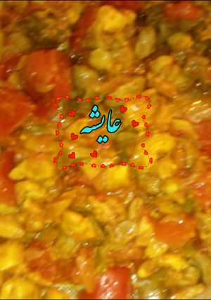 عکسی از دستور خوراک جگر......💞