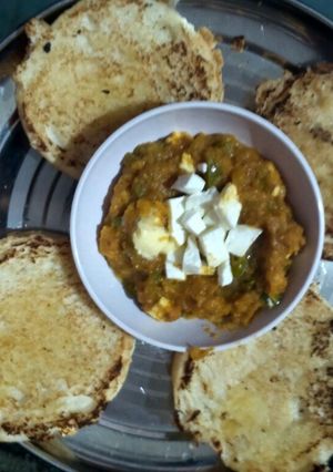 A picture of Pav bhaji.