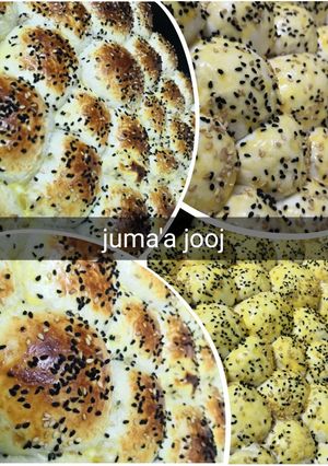 صورة لوصفة خلية النحل