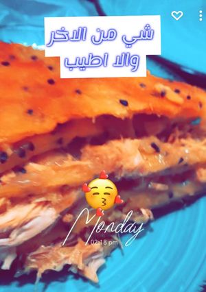 صورة لوصفة مكمورة