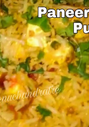 स्टर फ्राई पनीर पुलाव (stir fry paneer pulao recipe in hindi) रेसिपी मुख्य फोटो