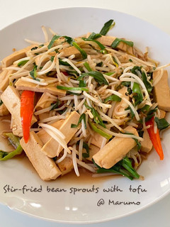 A picture of Stir-fried Bean Sprouts With Tofu.