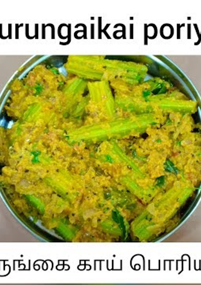 முருங்கைக்காய் பொரியல் செய்முறை முக்கிய புகைப்படம்