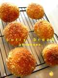 Mini Baked Curry Buns