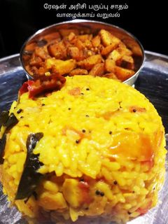 கொங்கு ஸ்பெஷல் அரிசிபருப்பு சாதம் (Arisiparuppu satham Recipe in Tamil) செய்முறை முக்கிய புகைப்படம்