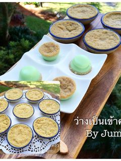 รูปของ ขนมตะลุ่ม ขนมไทยโบราณ ง่ายๆ สไตส์จุ๋ม #มนต์รักขนมไทย ทำง่ายขายคล่อง