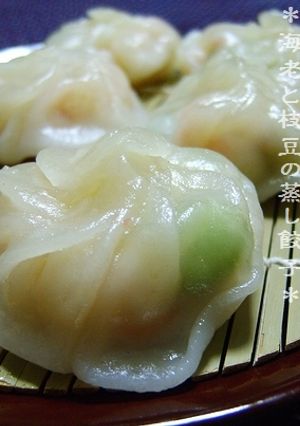 A picture of Easy Shrimp and Edamame Steamed Dumplings.