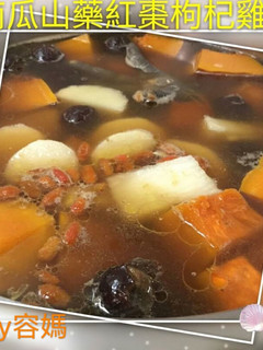 南瓜山葯紅棗枸杞雞湯 的食譜成品照片