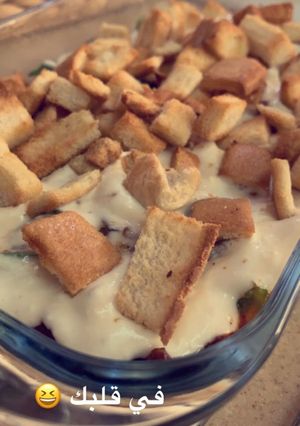 صورة لوصفة فتة باذنجان لذيذة