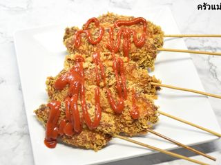 ไก่ทอดเสียบไม้ (ไก่ทอดหน้าโรงเรียน / ไก่ชุบเกล็ดขนมปัง)
