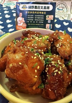 蜂蜜蒜香雞 的食譜成品照片
