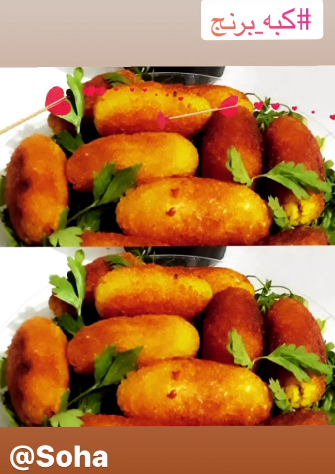 عکسی از دستور کبه برنج