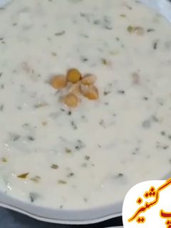عکسی از دستور سوپ گشنیز
