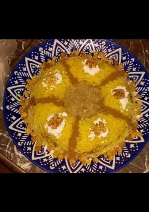 صورة لوصفة السفة المدفونة