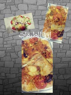 صورة لوصفة ارز الطبقات