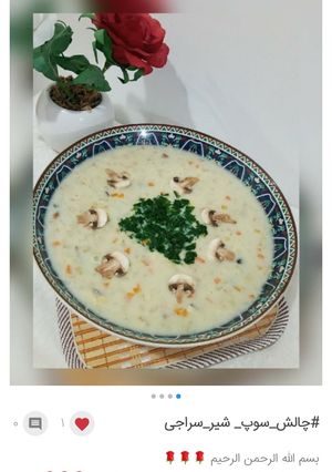عکسی از دستور سوپ شیر و خامه