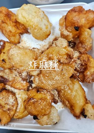 炸麻糬＆炸櫛瓜 的食譜成品照片