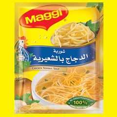 طريقة عمل شوربة الدجاح بالشعيرية-レシピのメイン写真