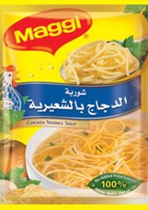 صورة لوصفة طريقة عمل شوربة الدجاح بالشعيرية