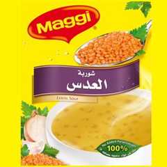 اسهل شوربة العدس-レシピのメイン写真