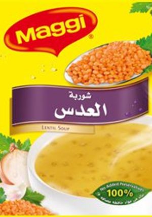صورة لوصفة اسهل شوربة العدس