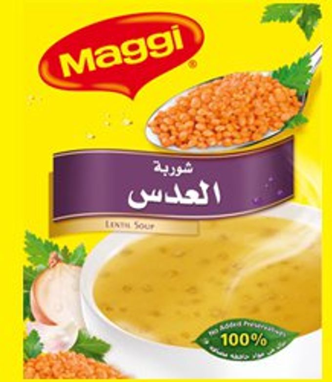 صورة لوصفة اسهل شوربة العدس