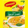 طريقة عمل شوربة خضار الربيع