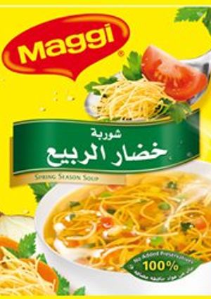صورة لوصفة طريقة عمل شوربة خضار الربيع