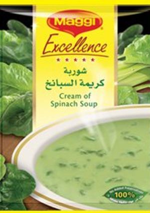 صورة لوصفة طريقة عمل شوربة كريمة السبانخ