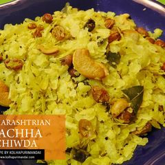 A picture of Maharashtrian Thin(Kachha) Poha Chiwda Recipe.