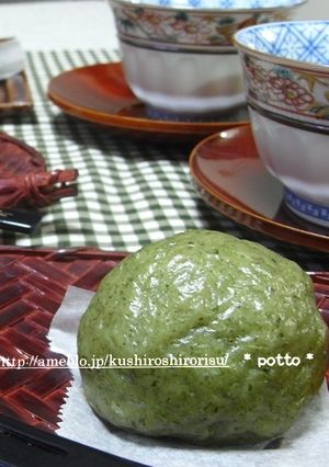 A picture of Grandma's Mugwort Manju.