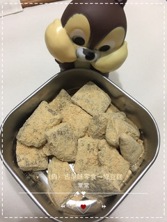 綠豆糕～仿古早味零嘴 的食譜成品照片