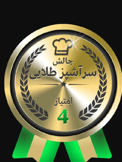 عکسی از دستور مدال ۴ امتیازیم☺️☺️