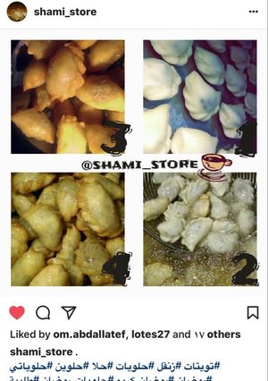 صورة لوصفة تويتات