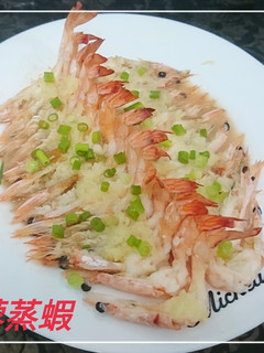 蒜蓉蒸蝦(簡單料理) 的食譜成品照片