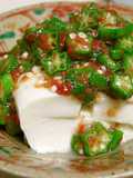 Chilled Tofu with Okra and Umeboshi