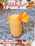 سموثي البابايا 🍹🍯