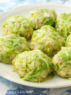 A picture of Wrap with Lettuce! Fluffy Tofu Shumai.
