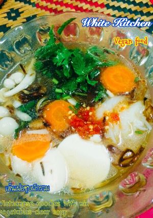 รูปของ เฝอกับซุปผักรวม Vegan food(No animals,No eggs,No milk,No Honey)