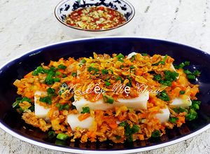 Hình của món Bánh đúc tôm thịt.